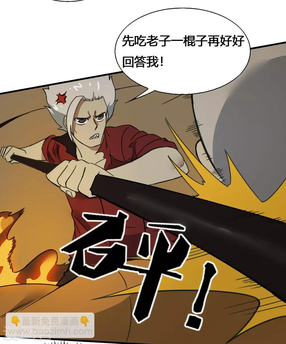 第180话 终结-第190话
