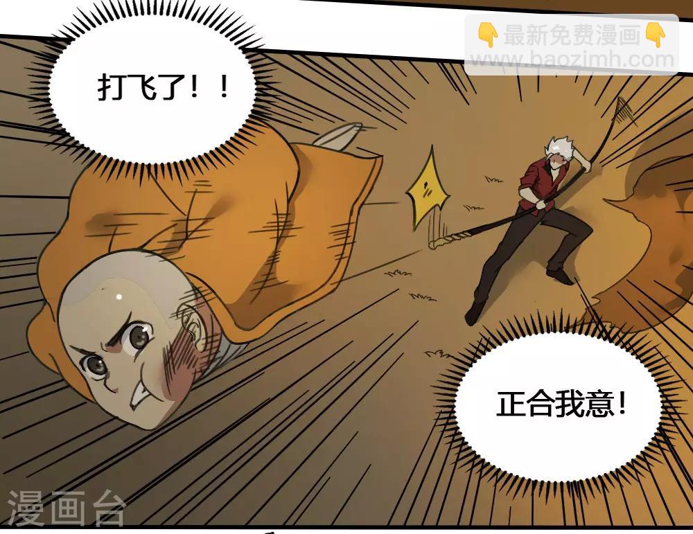 第180话 终结-第190话