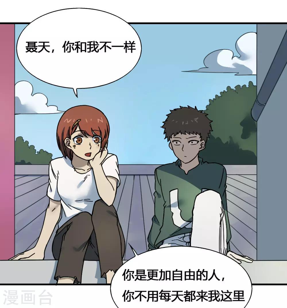 第180话 终结-第190话