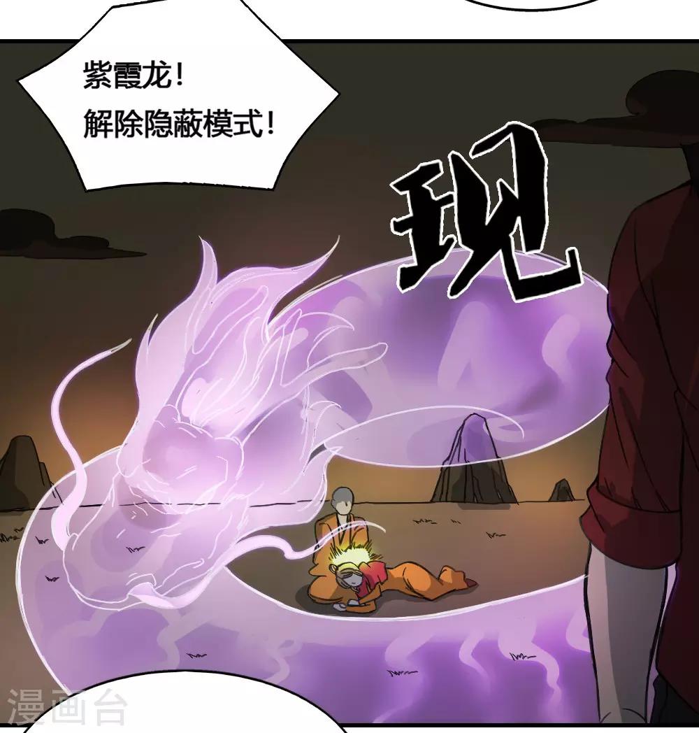第180话 终结-第190话