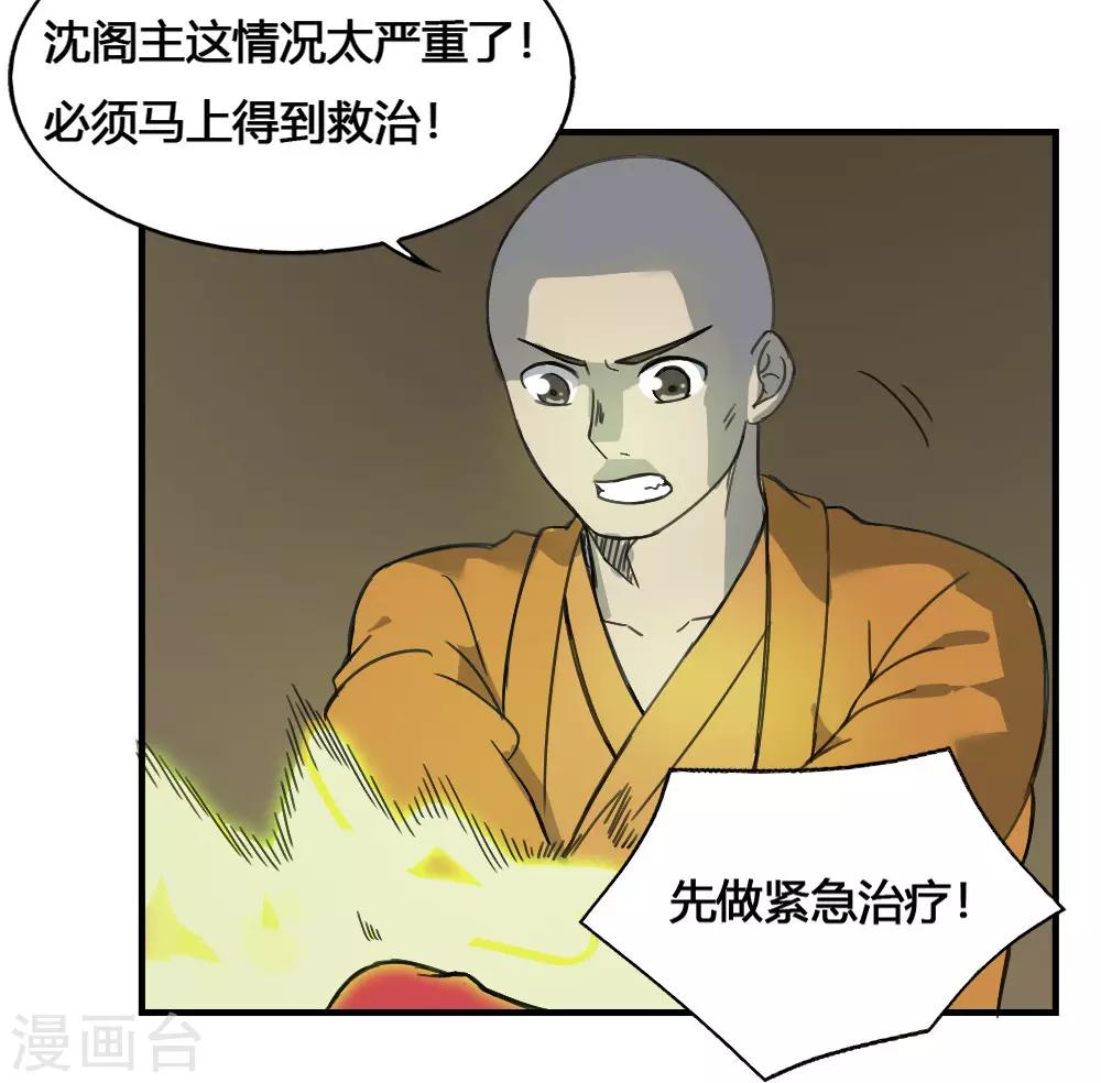 第180话 终结-第190话