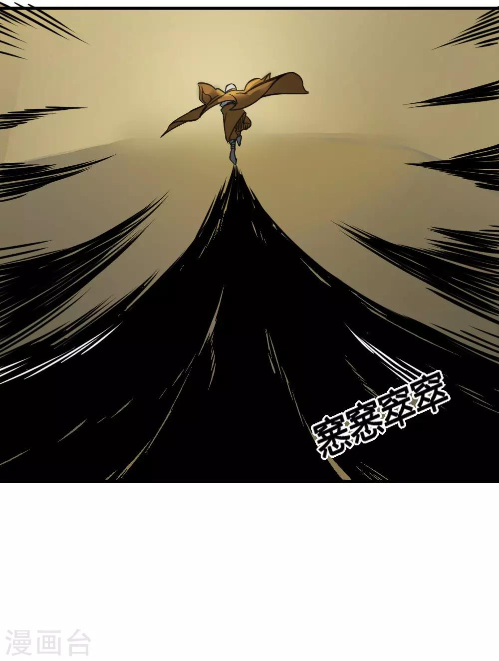 第180话 终结-第190话