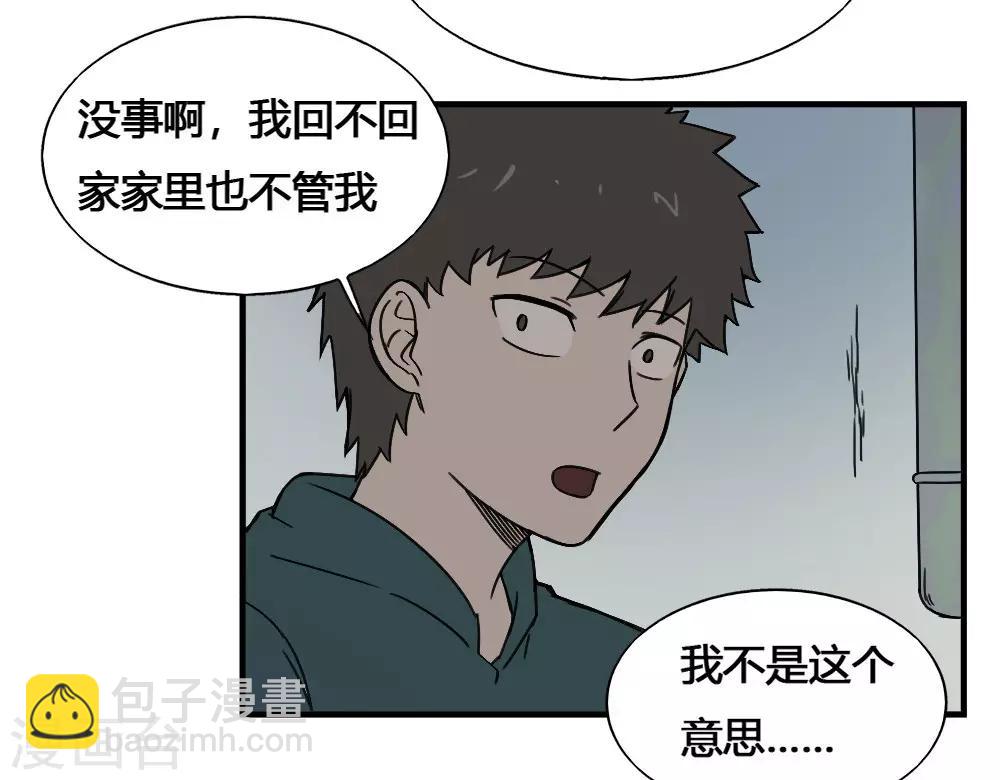 第180话 终结-第190话