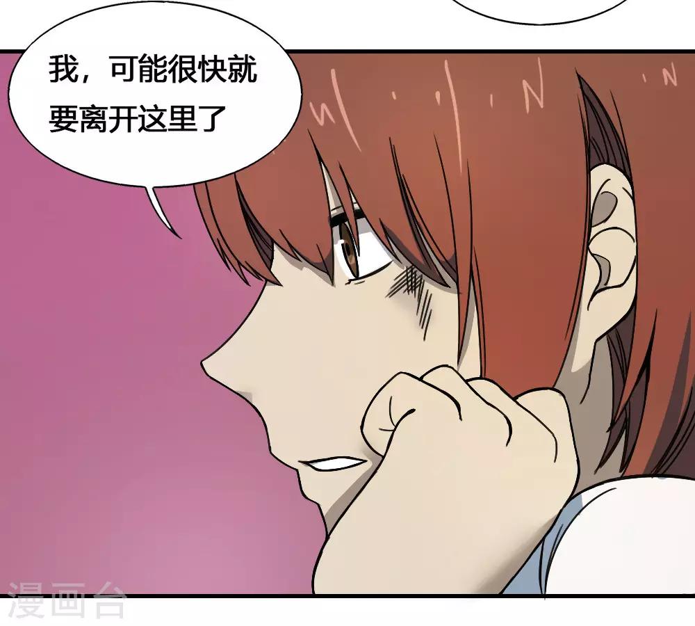 第180话 终结-第190话