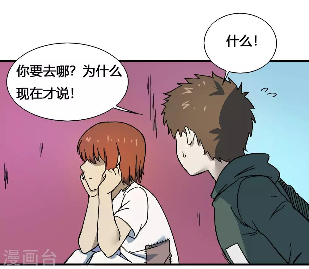 第180话 终结-第190话