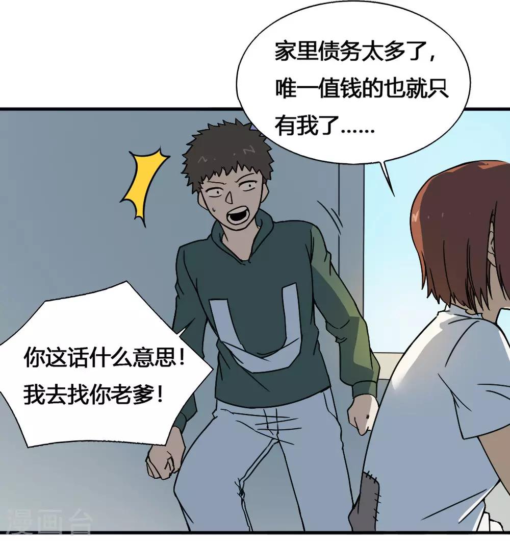 第180话 终结-第190话