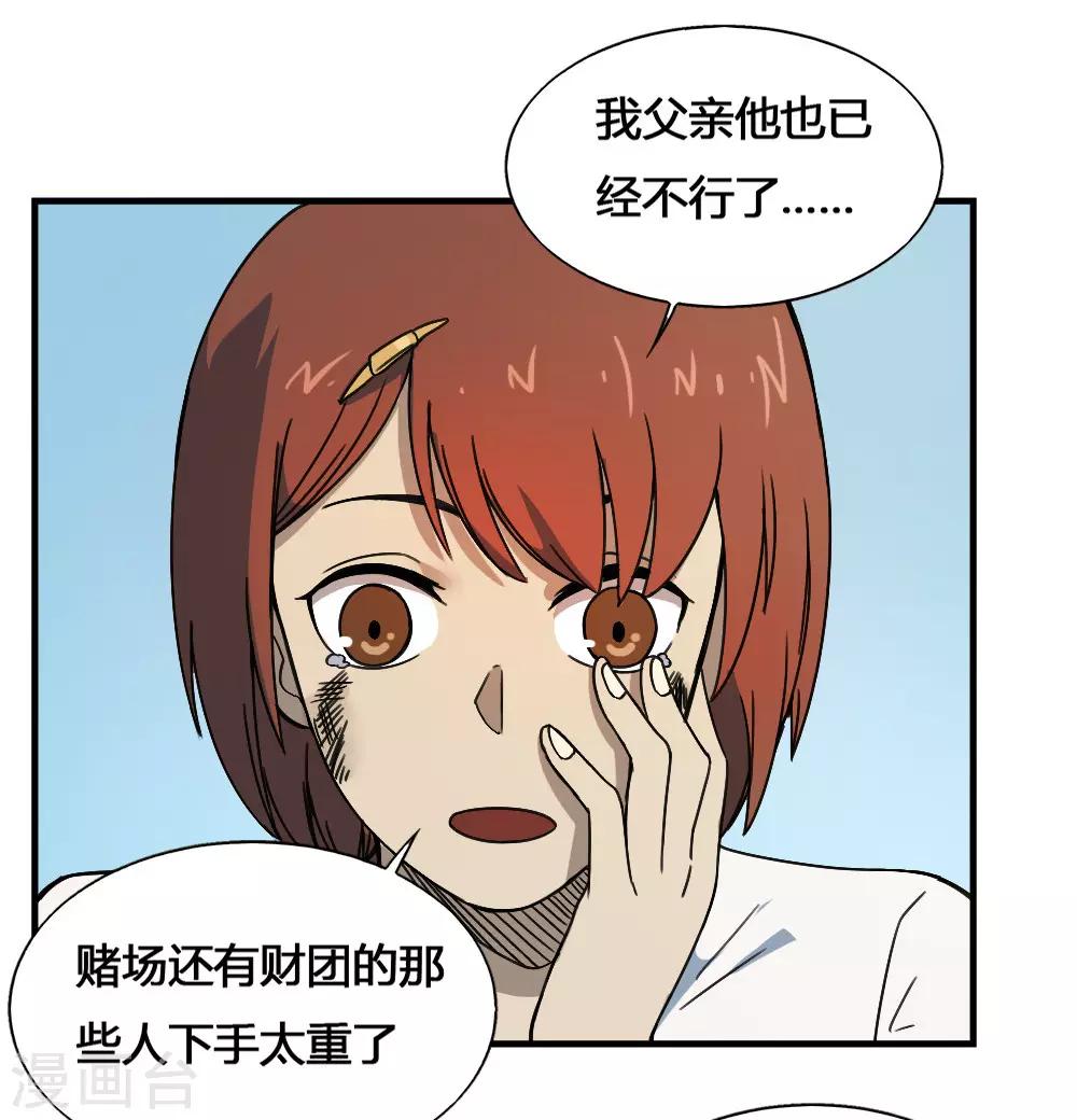 第180话 终结-第190话