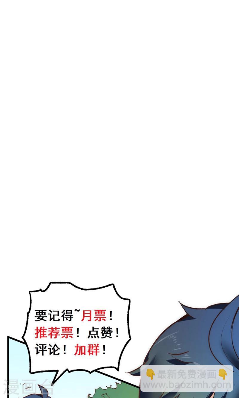 第19话 加入组织-第20话