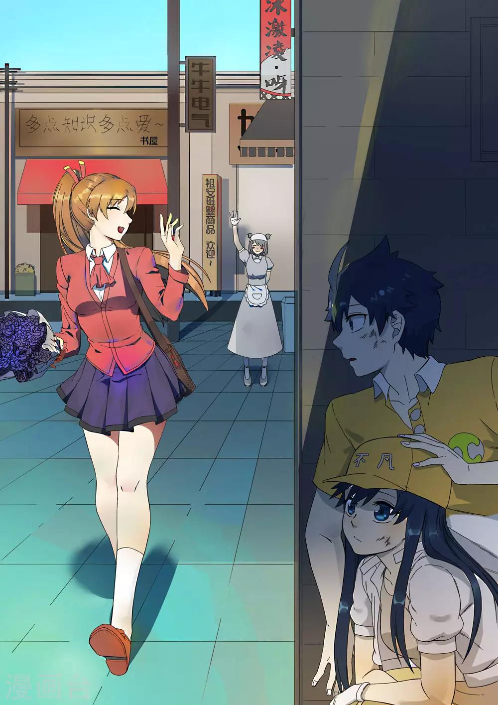 第182话 立花樱千代-第192话