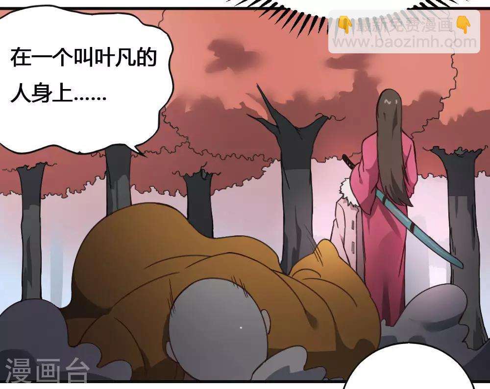 第182话 立花樱千代-第192话