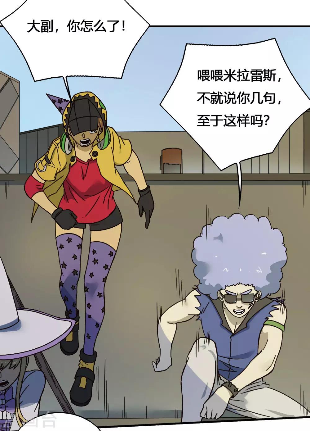 第182话 立花樱千代-第192话
