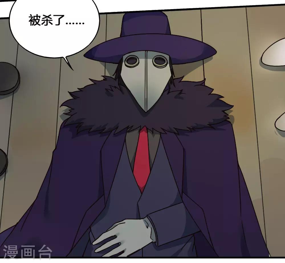 第182话 立花樱千代-第192话