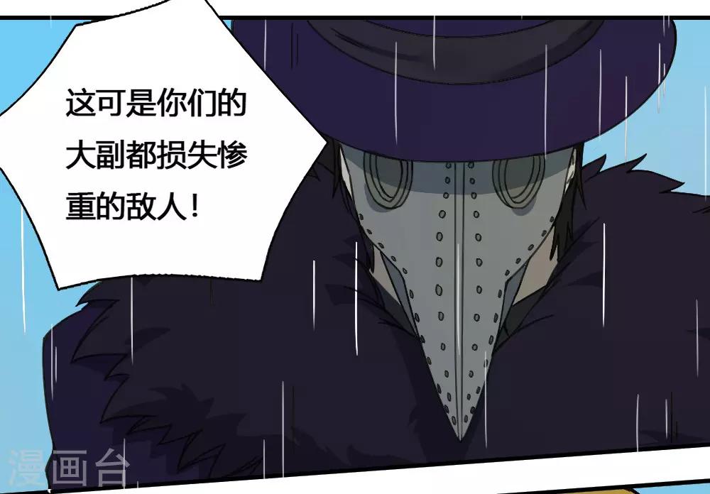 第182话 立花樱千代-第192话