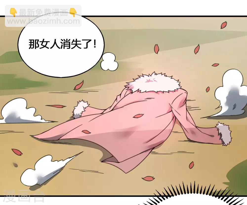 第182话 立花樱千代-第192话