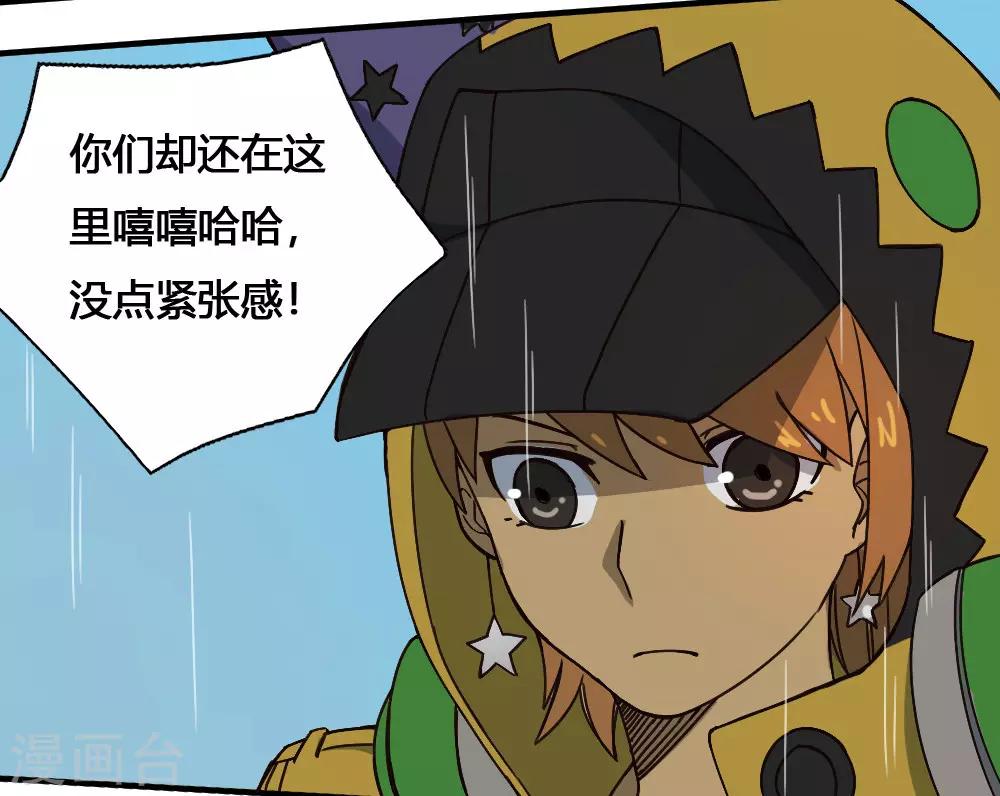 第182话 立花樱千代-第192话