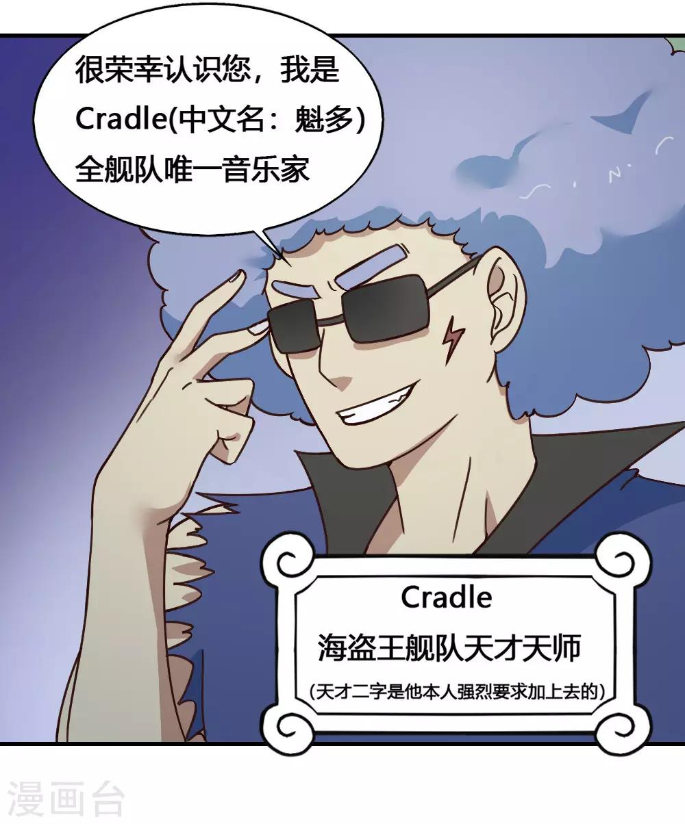 第184话 濒死边缘-第194话