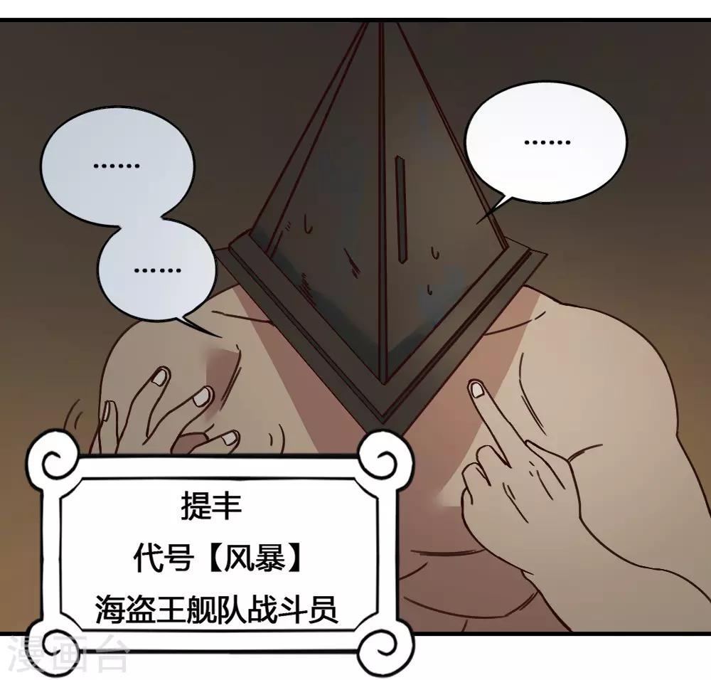 第184话 濒死边缘-第194话