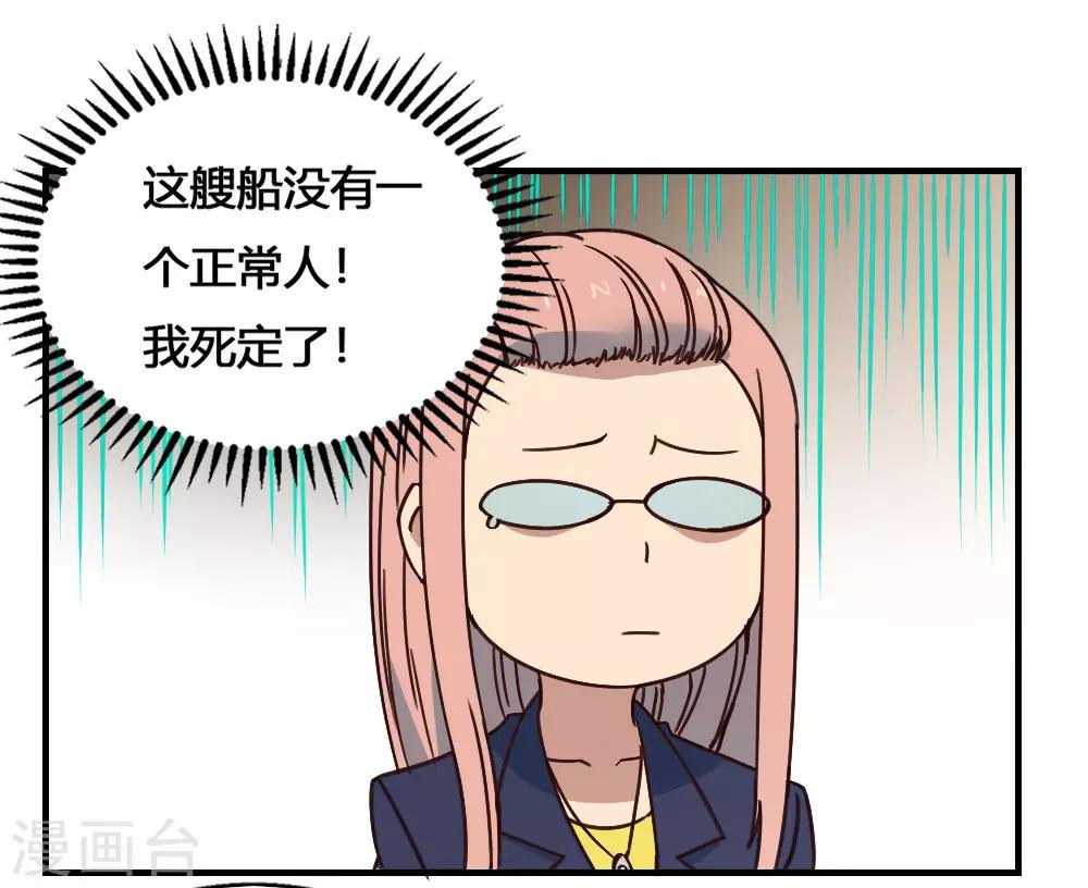 第184话 濒死边缘-第194话