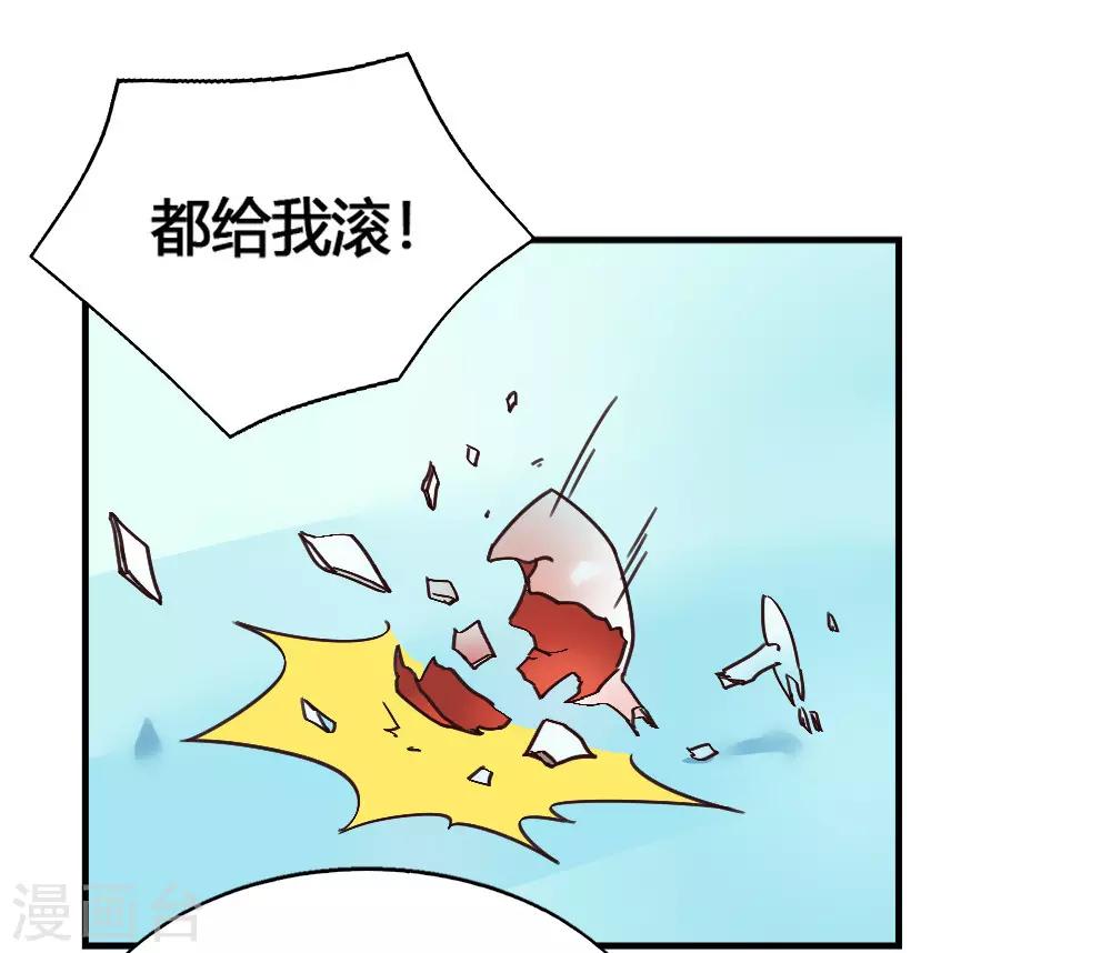 第184话 濒死边缘-第194话
