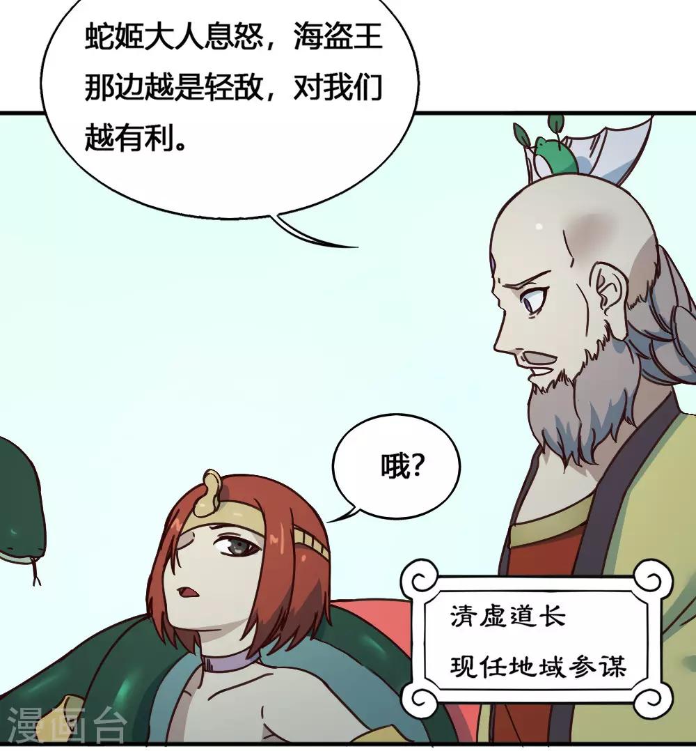 第184话 濒死边缘-第194话