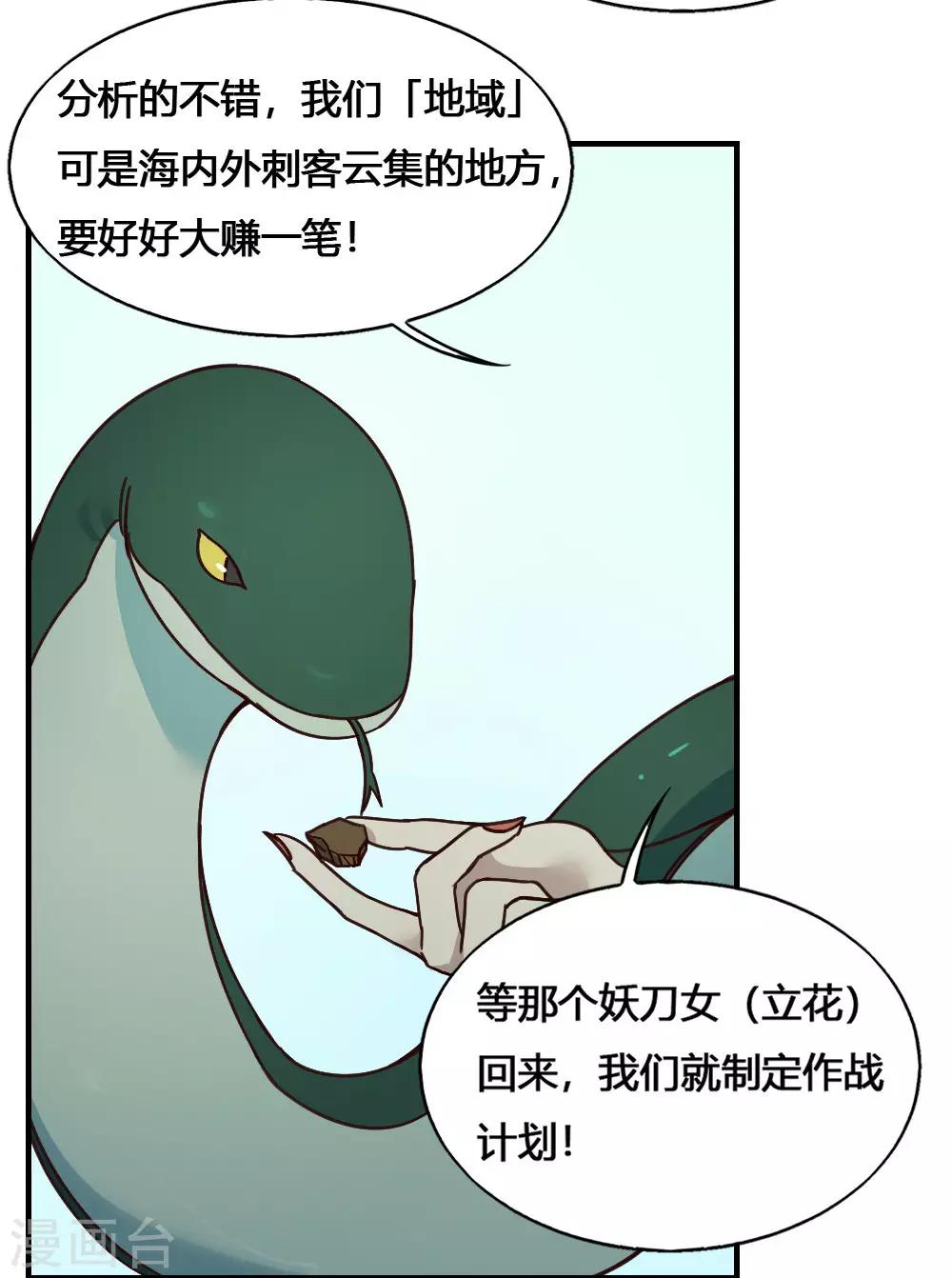 第184话 濒死边缘-第194话