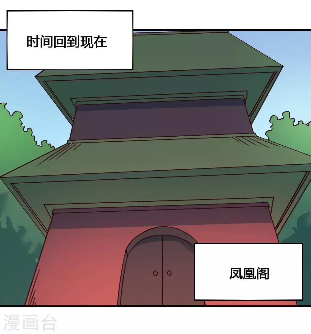 第184话 濒死边缘-第194话