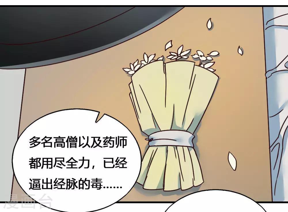 第184话 濒死边缘-第194话