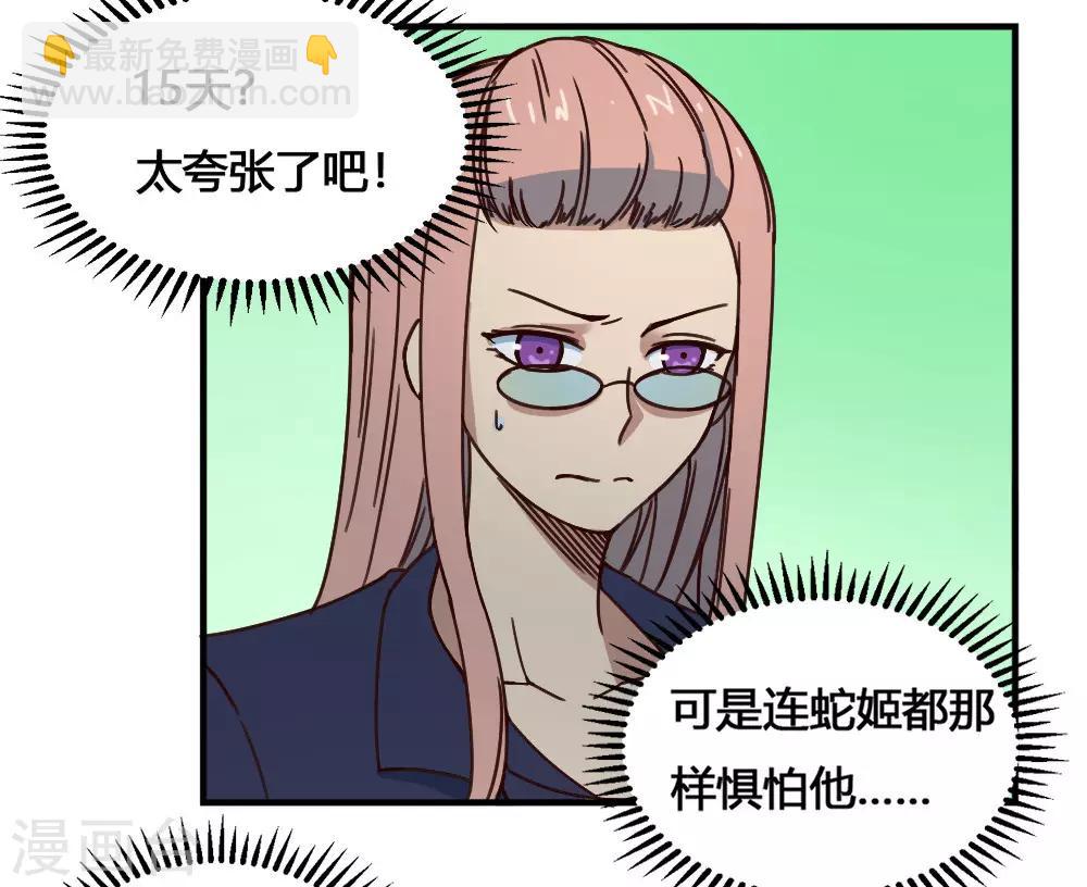 第184话 濒死边缘-第194话