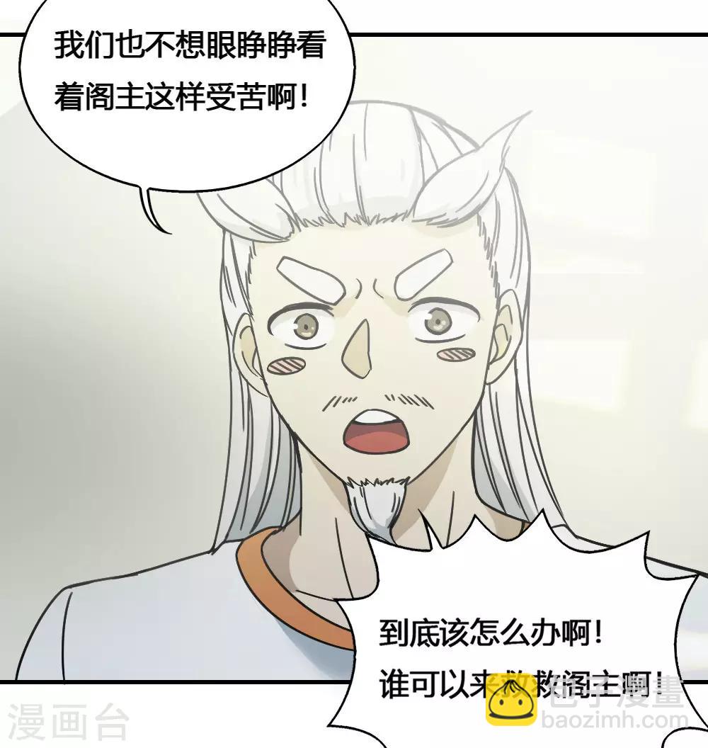 第184话 濒死边缘-第194话
