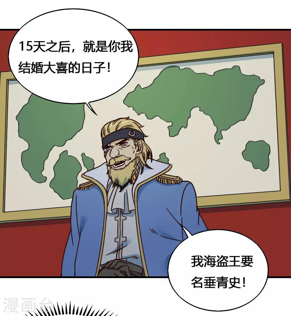 第184话 濒死边缘-第194话