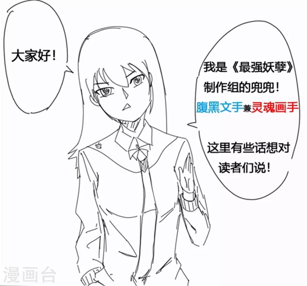 第184话 濒死边缘-第194话