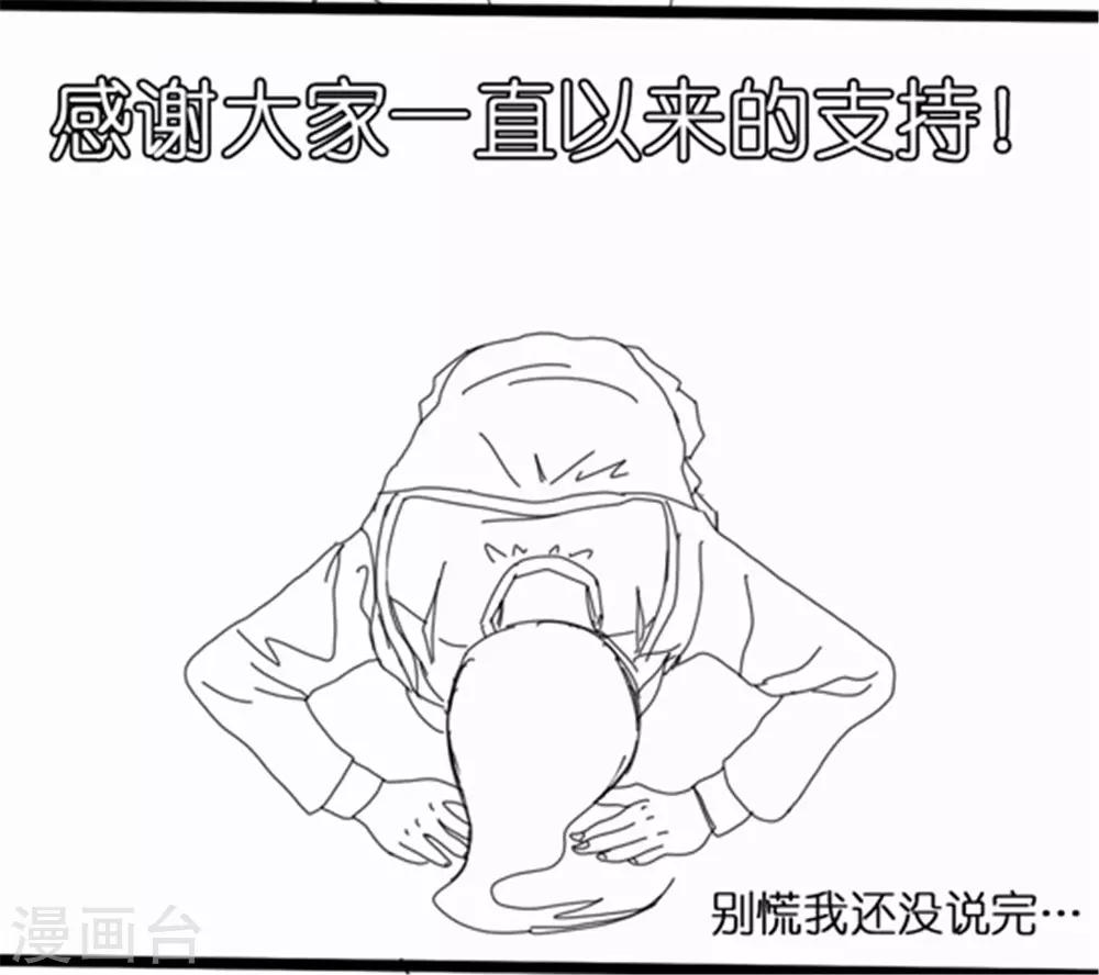第184话 濒死边缘-第194话
