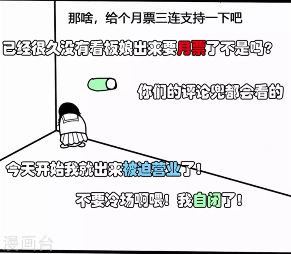 第184话 濒死边缘-第194话