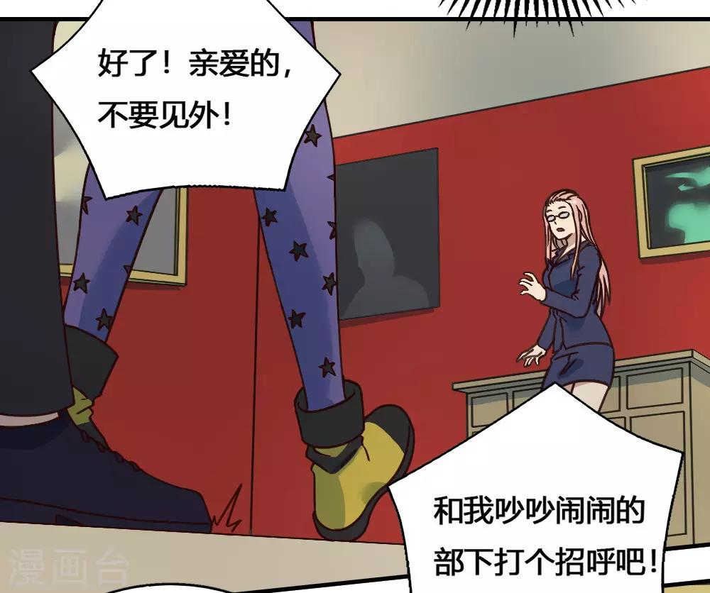 第184话 濒死边缘-第194话