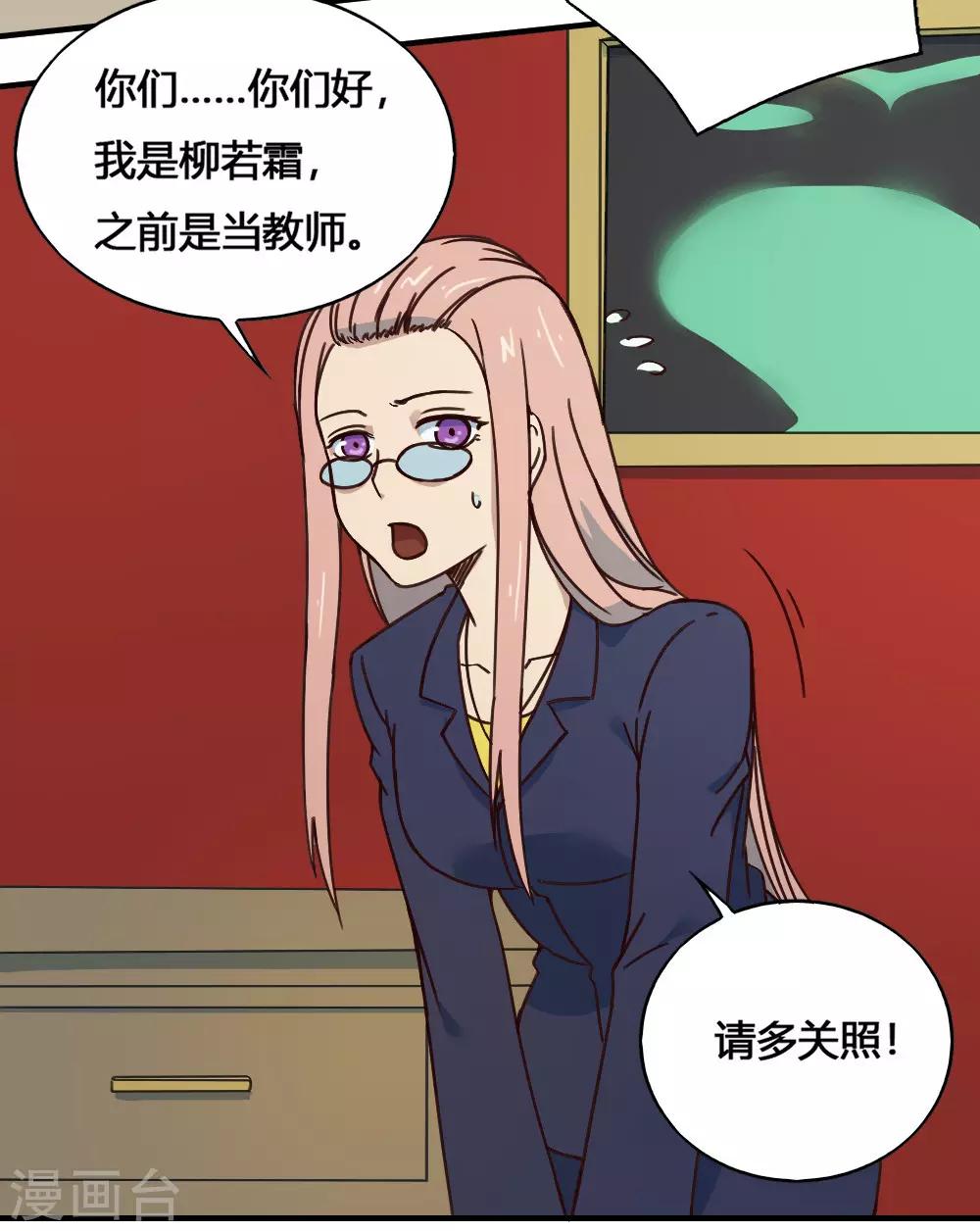 第184话 濒死边缘-第194话