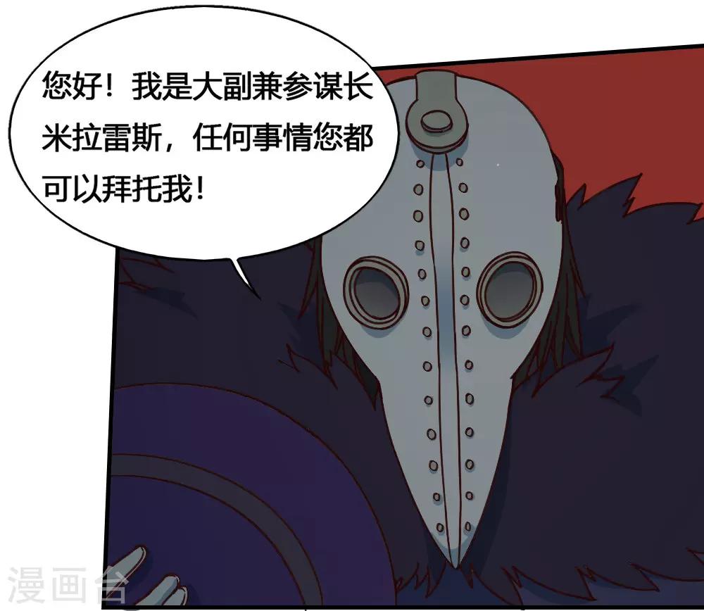 第184话 濒死边缘-第194话