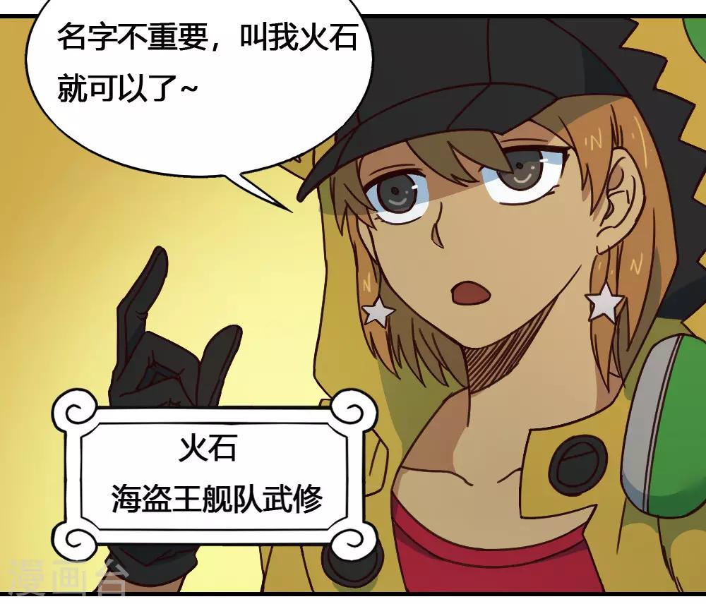 第184话 濒死边缘-第194话