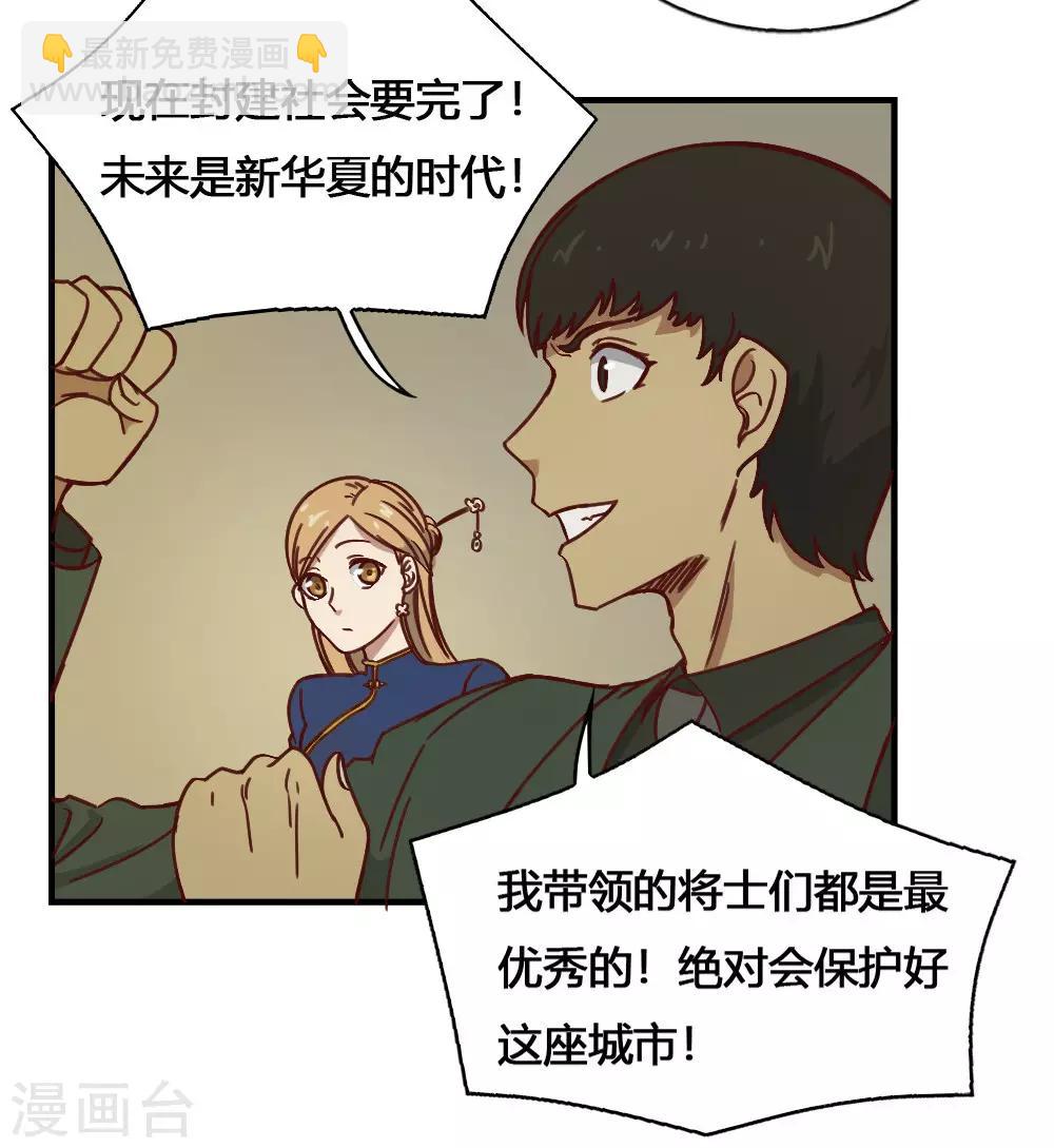 第186话 航海王-第196话
