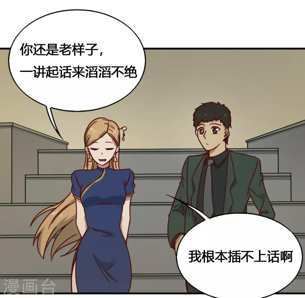 第186话 航海王-第196话