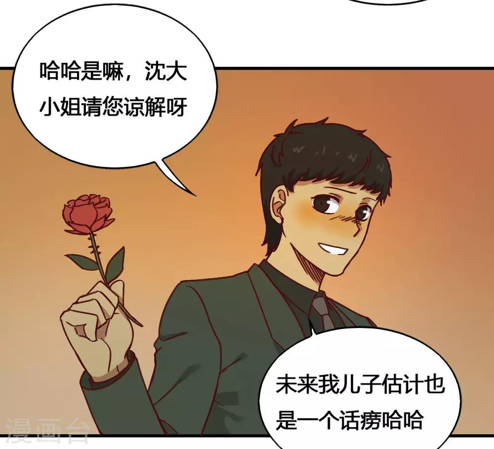 第186话 航海王-第196话