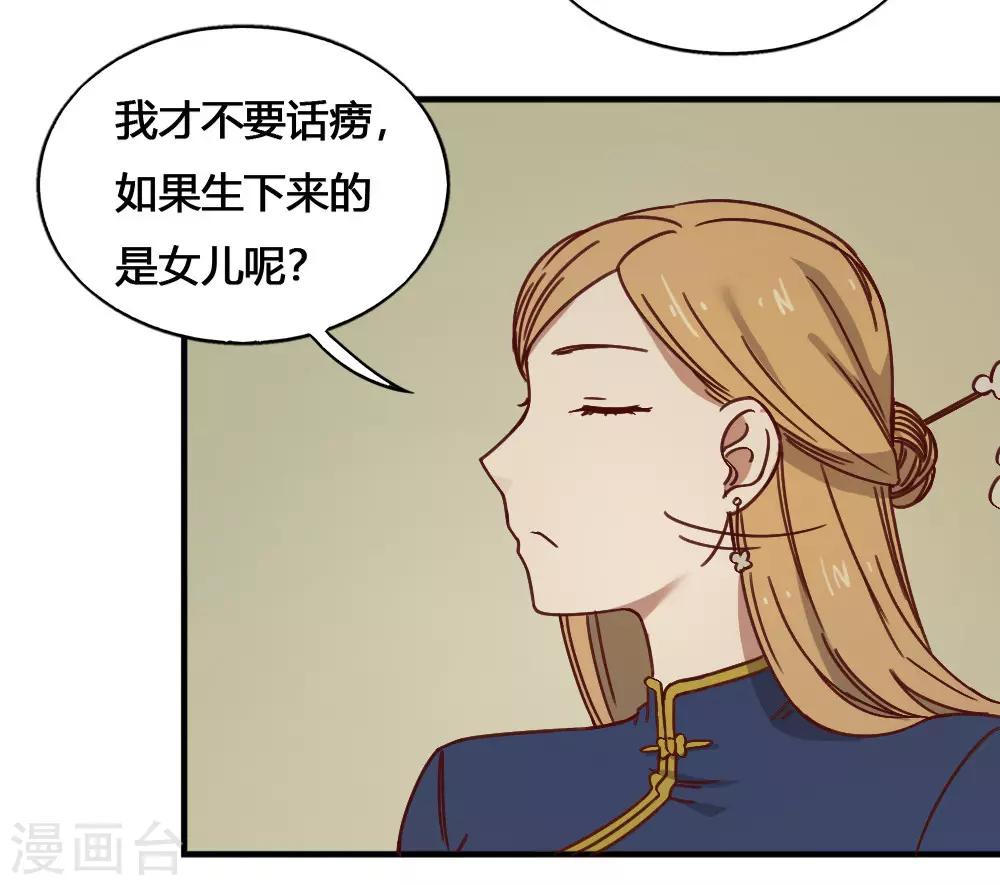第186话 航海王-第196话