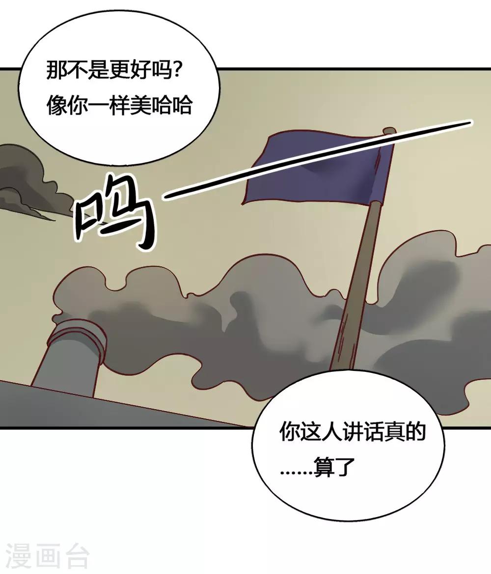 第186话 航海王-第196话