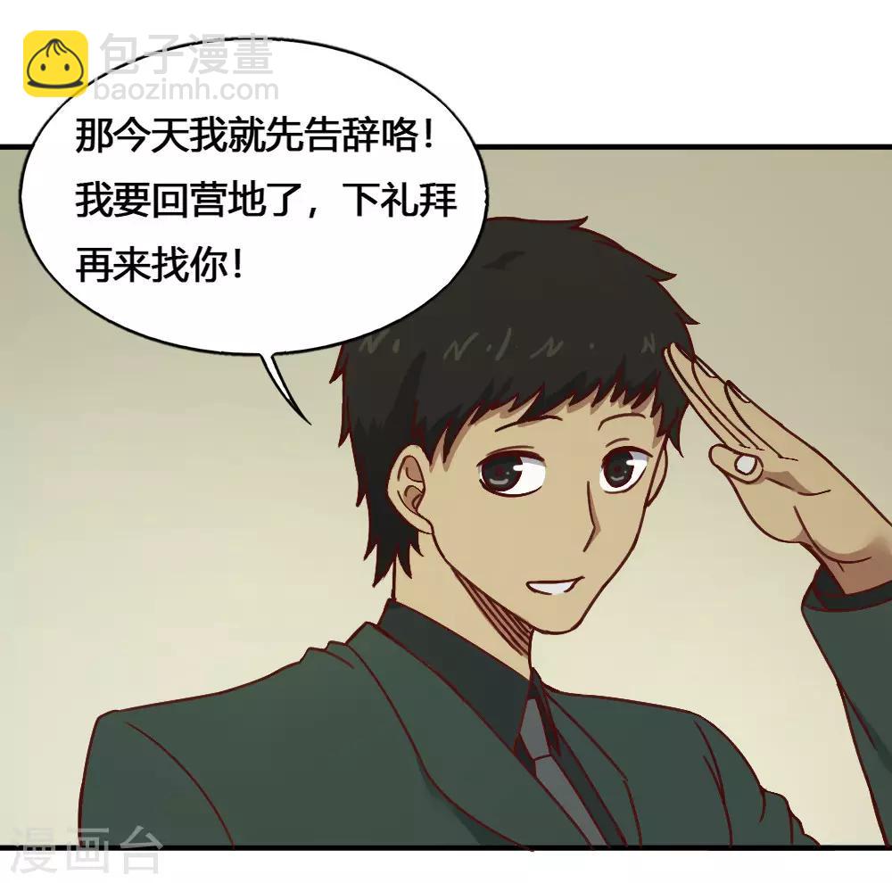 第186话 航海王-第196话