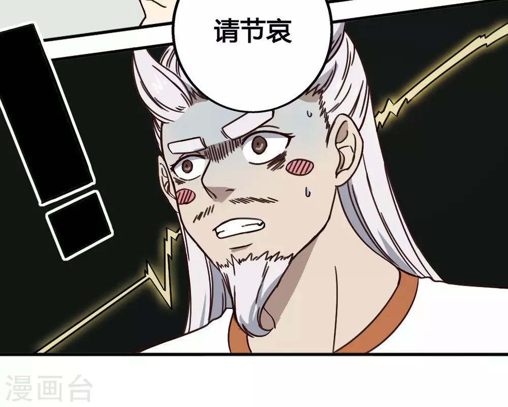 第186话 航海王-第196话