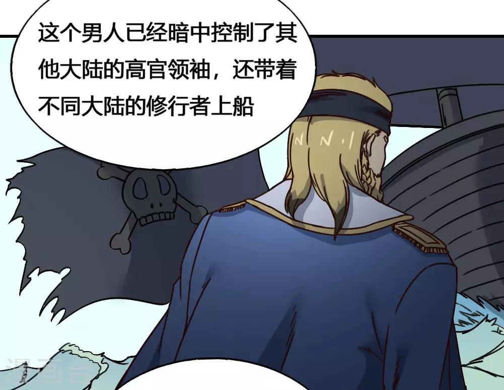 第186话 航海王-第196话
