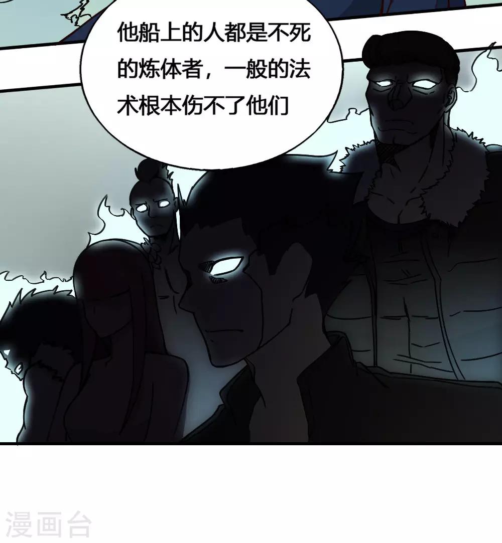 第186话 航海王-第196话