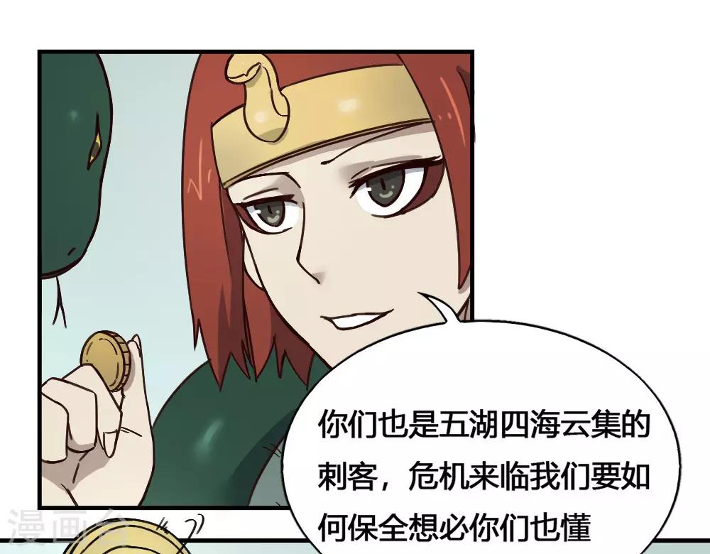 第186话 航海王-第196话