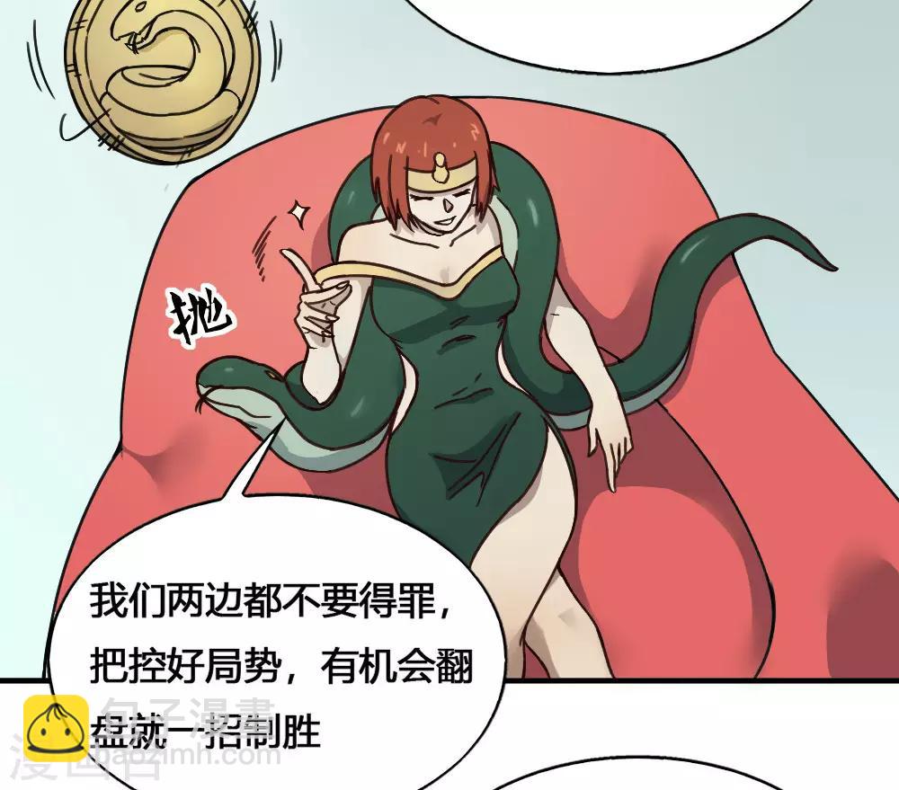 第186话 航海王-第196话