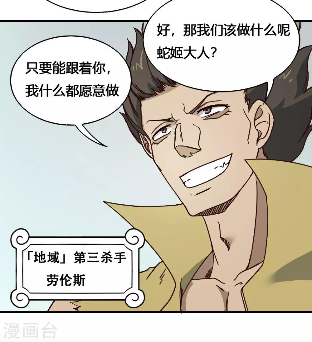 第186话 航海王-第196话