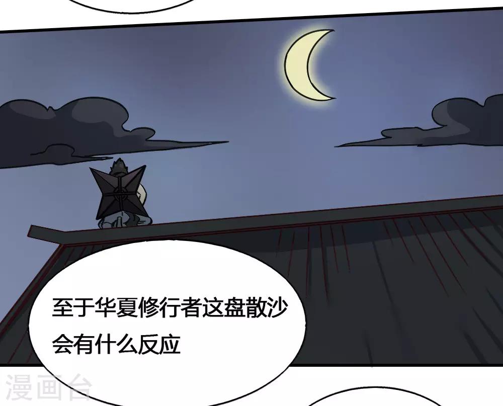 第186话 航海王-第196话